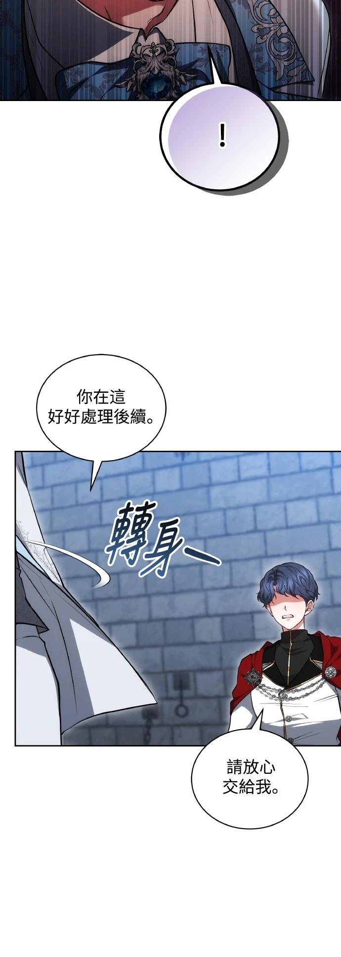 第57话48