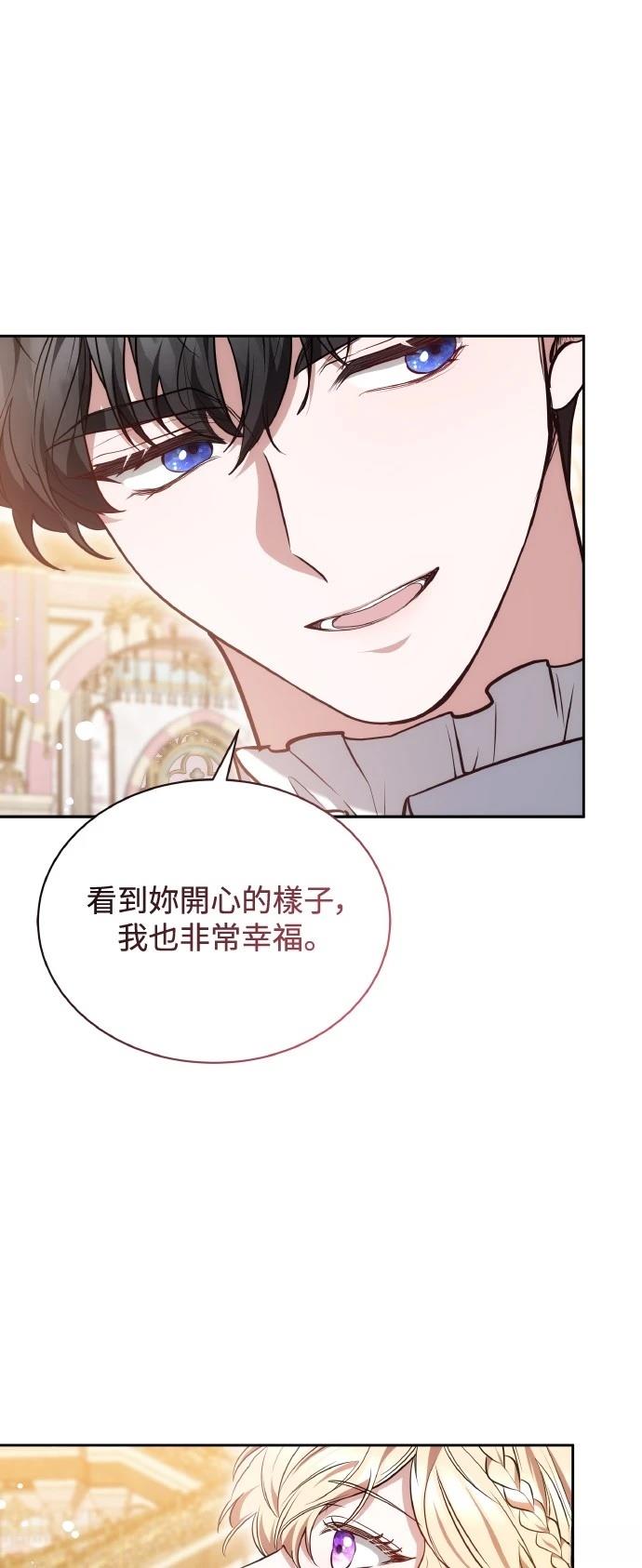 第54话67