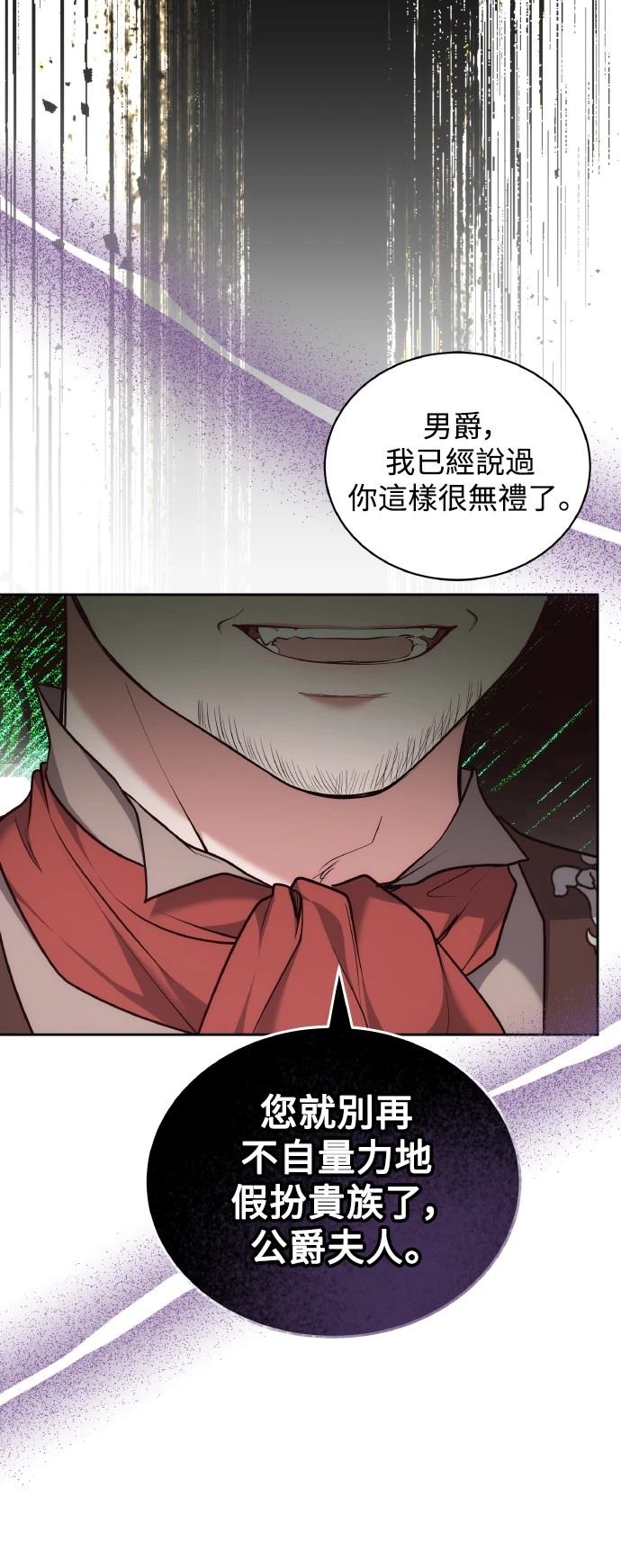 第57话10