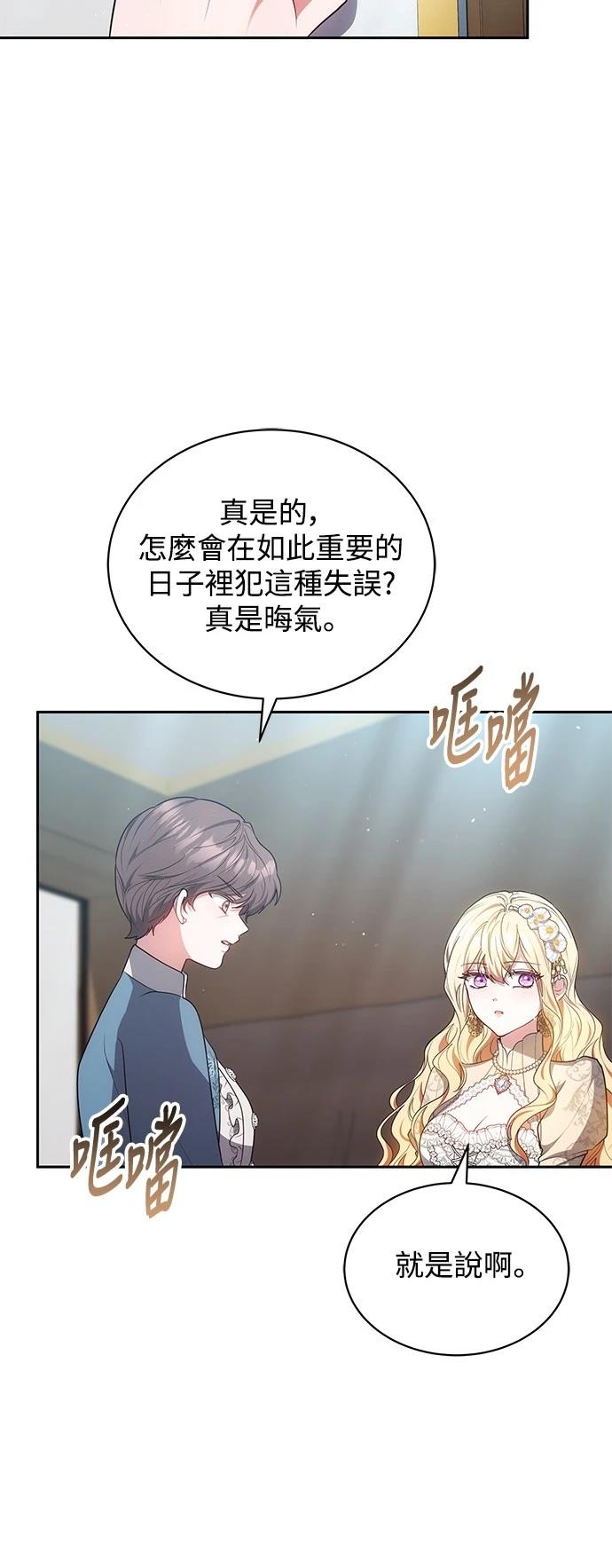 第53话23