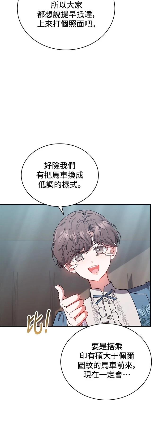第53话9
