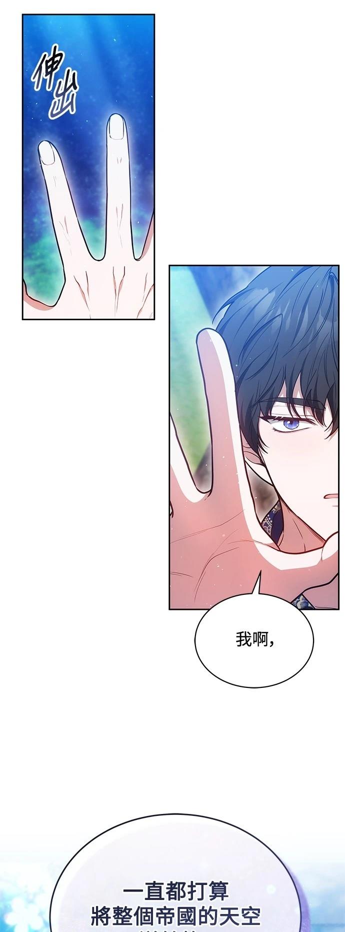 第52话31