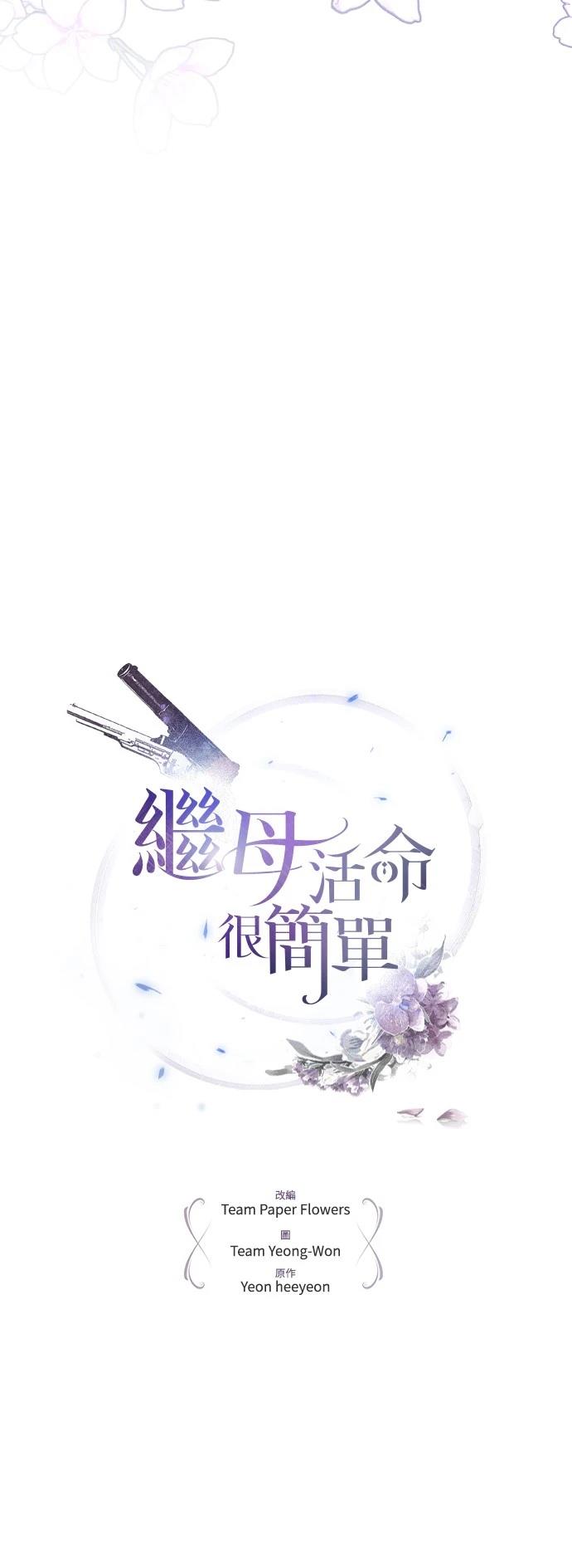 第54话22
