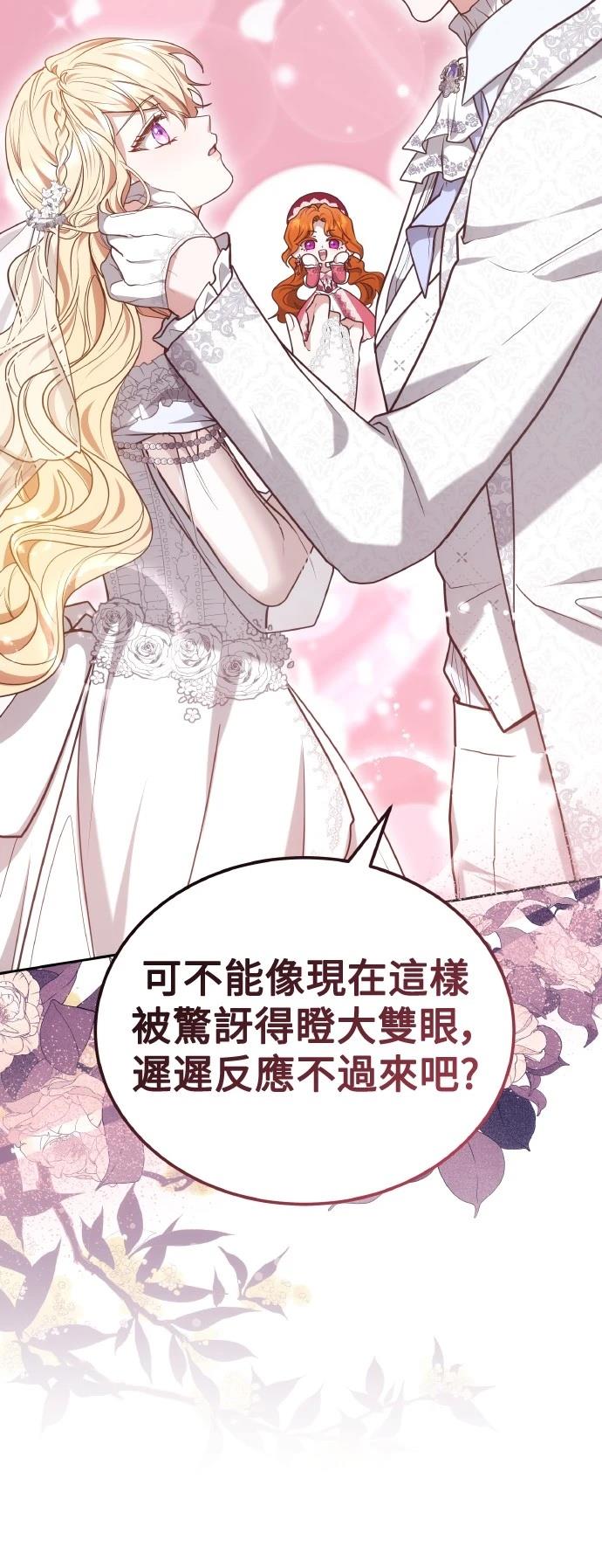 第54话61