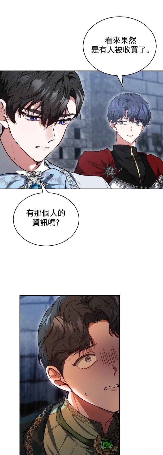 第57话40