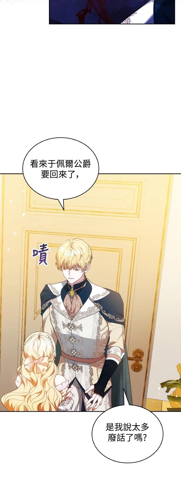 第56话14