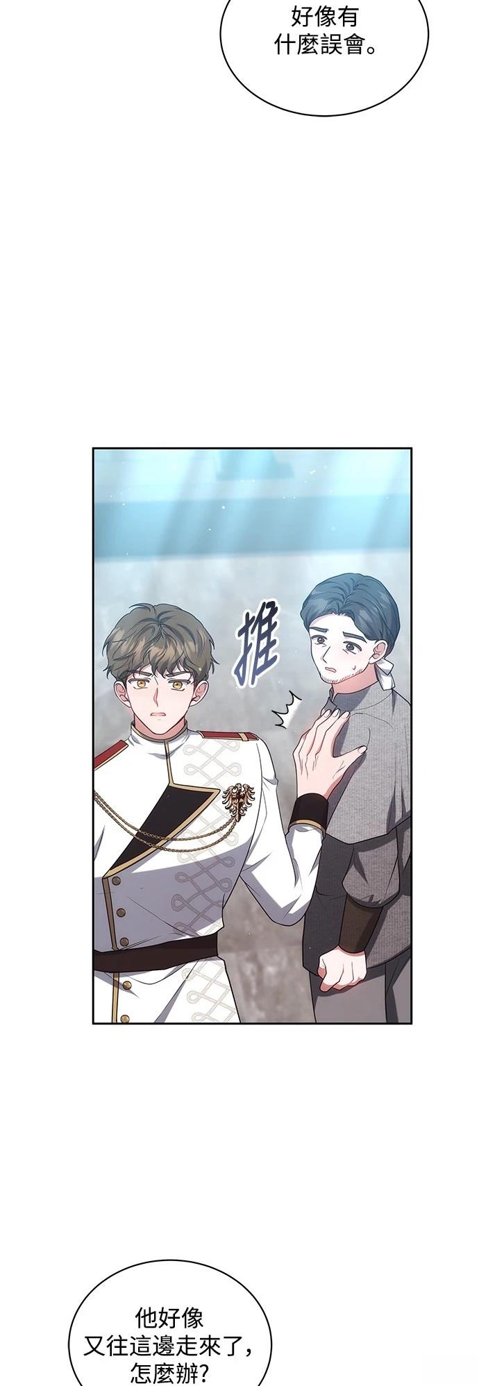 第53话16