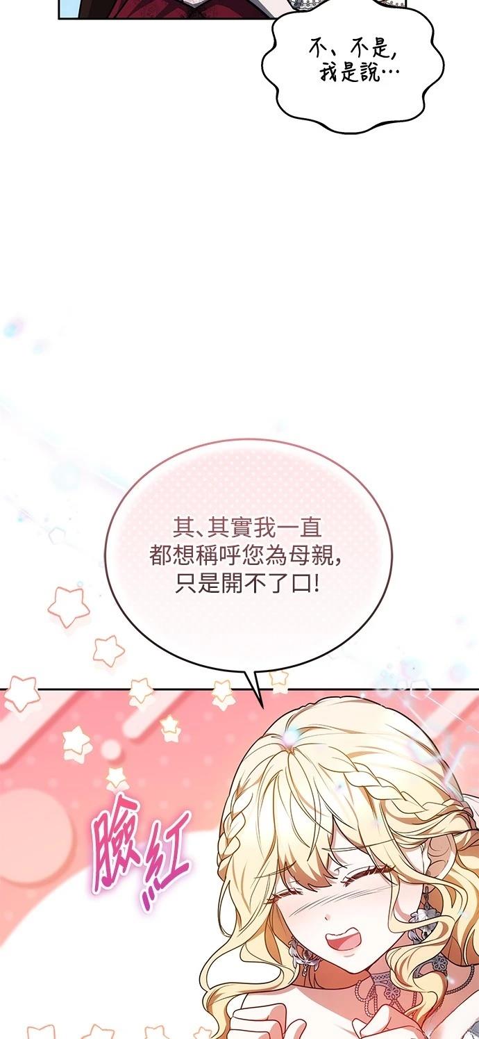 第53话32