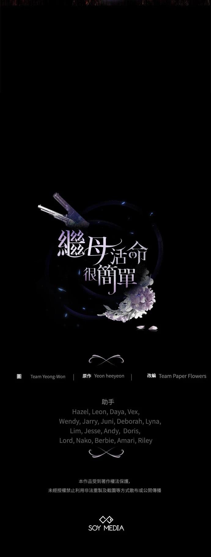 第52话62