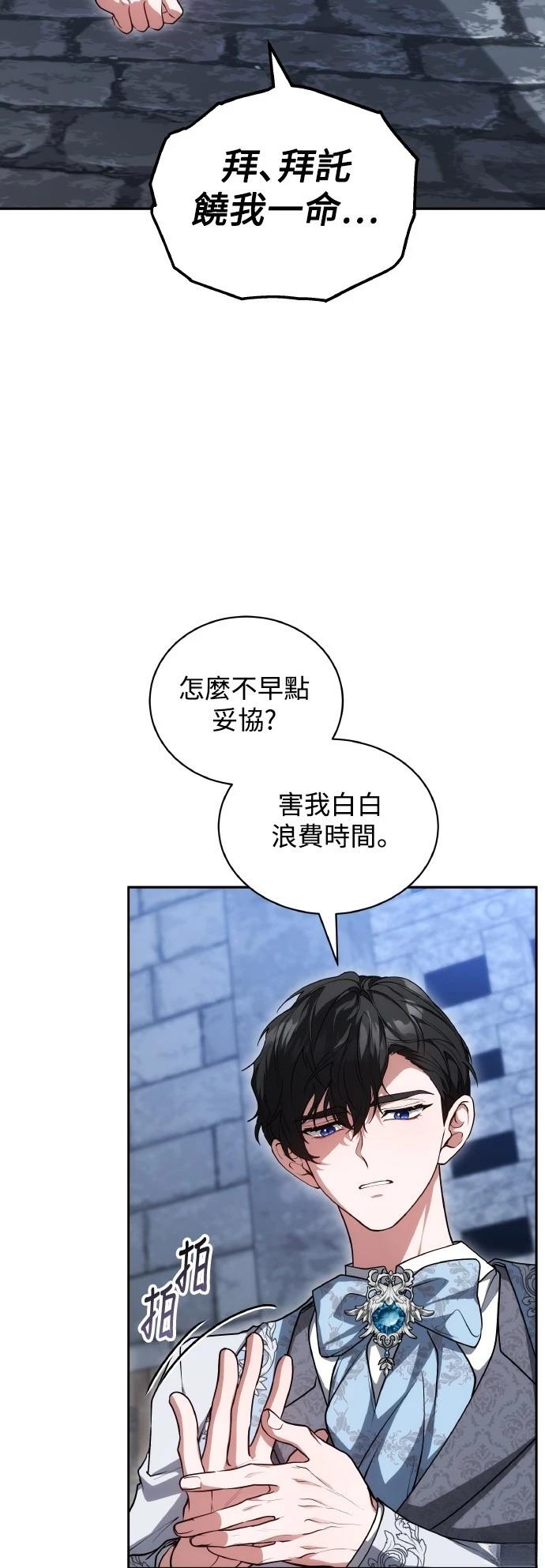 第57话35