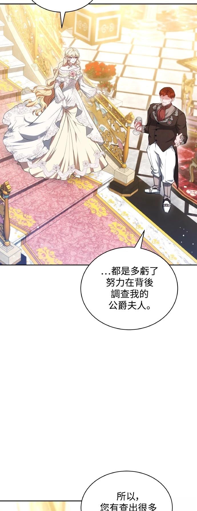 第56话63