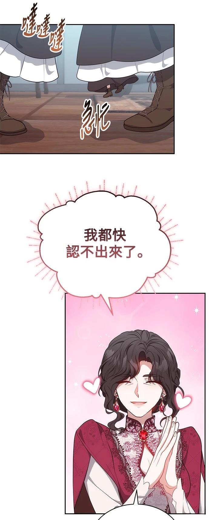 第53话27