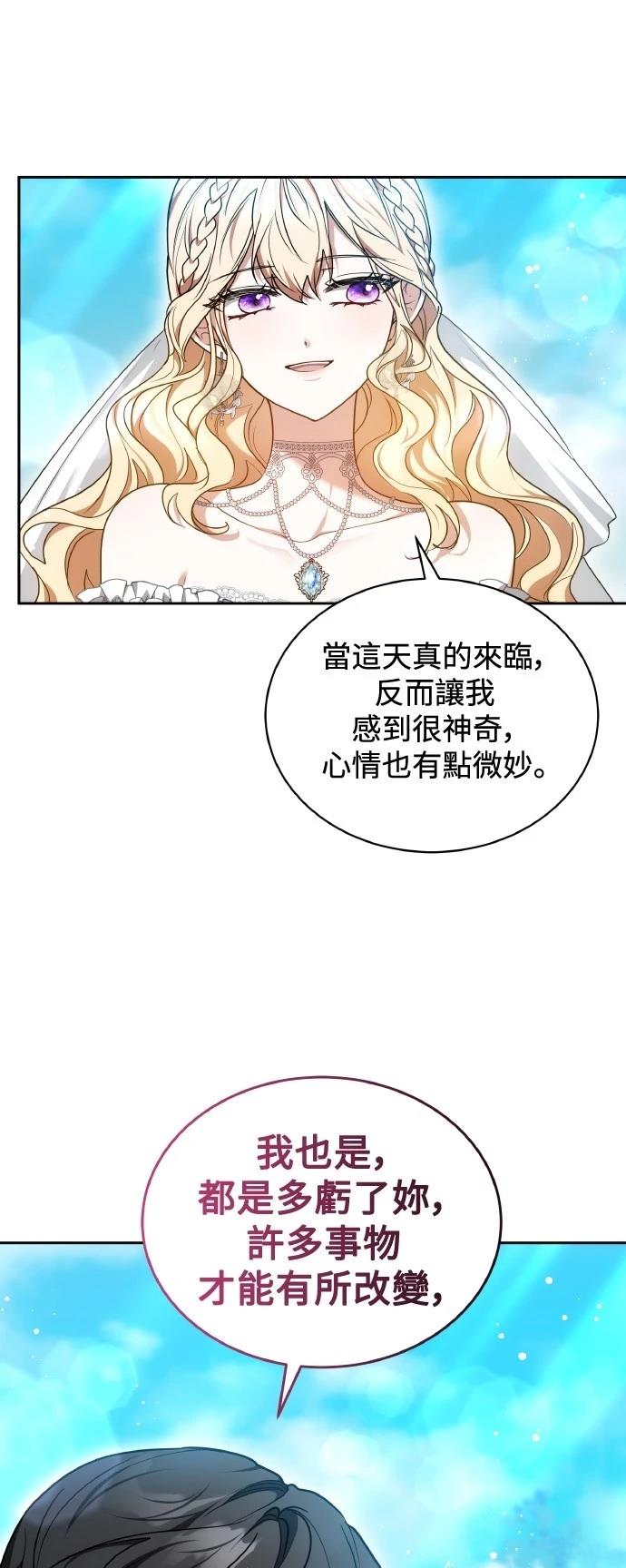 第54话26