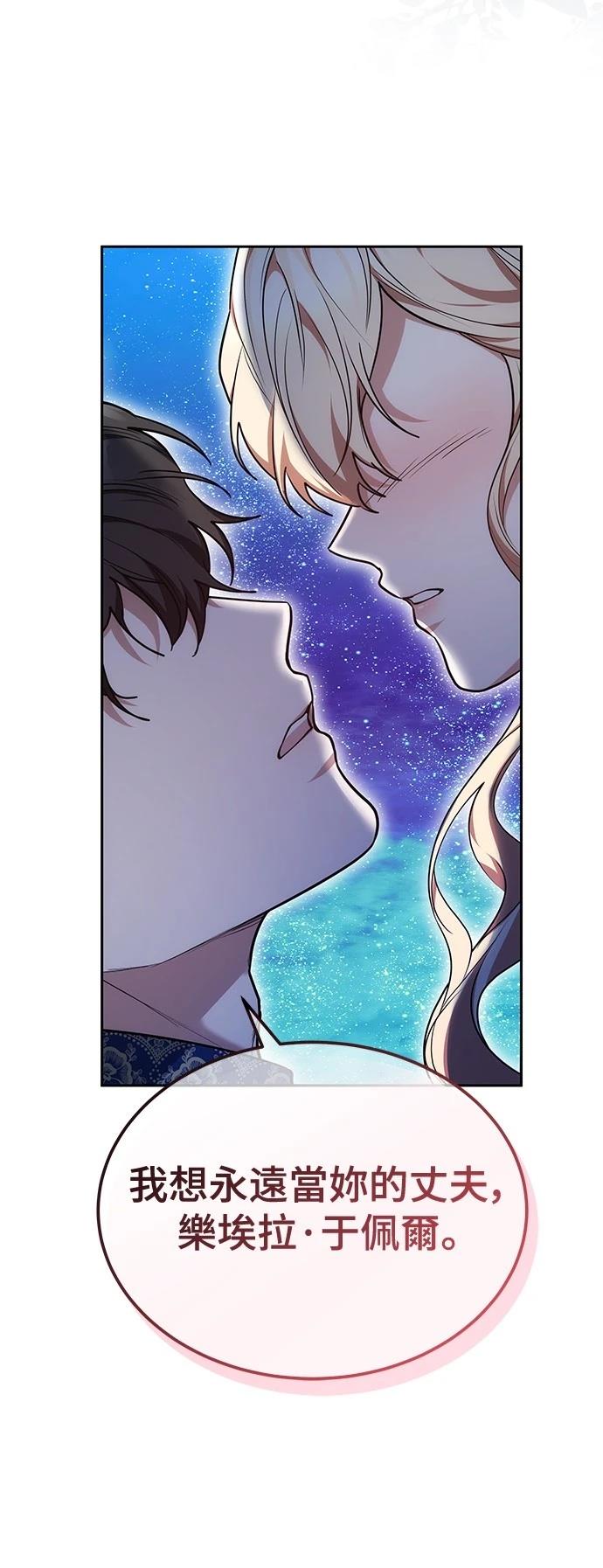第52话54