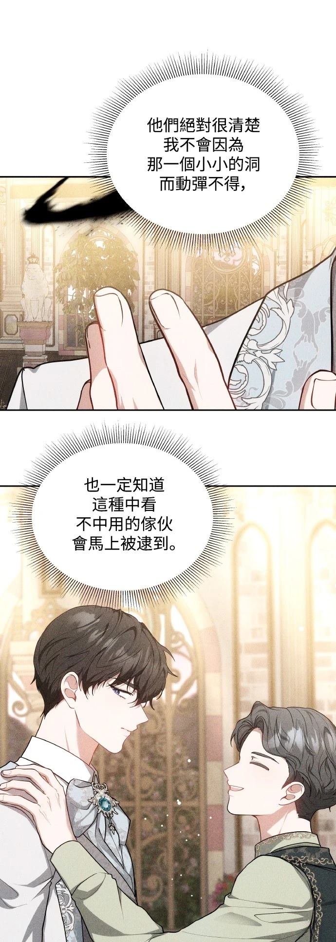 第57话46