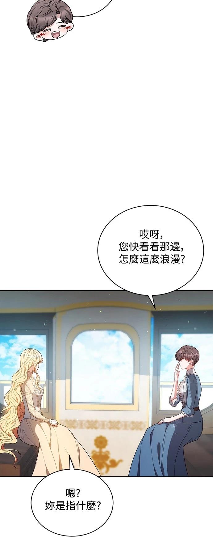 第53话2