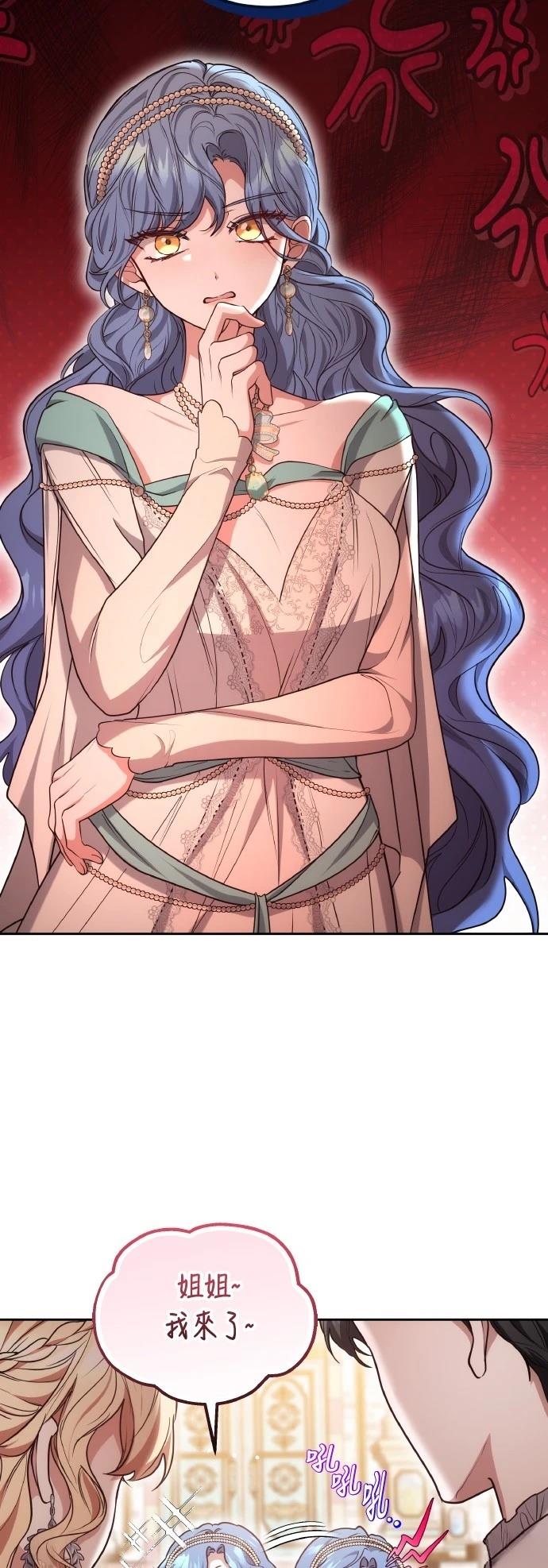 第54话63