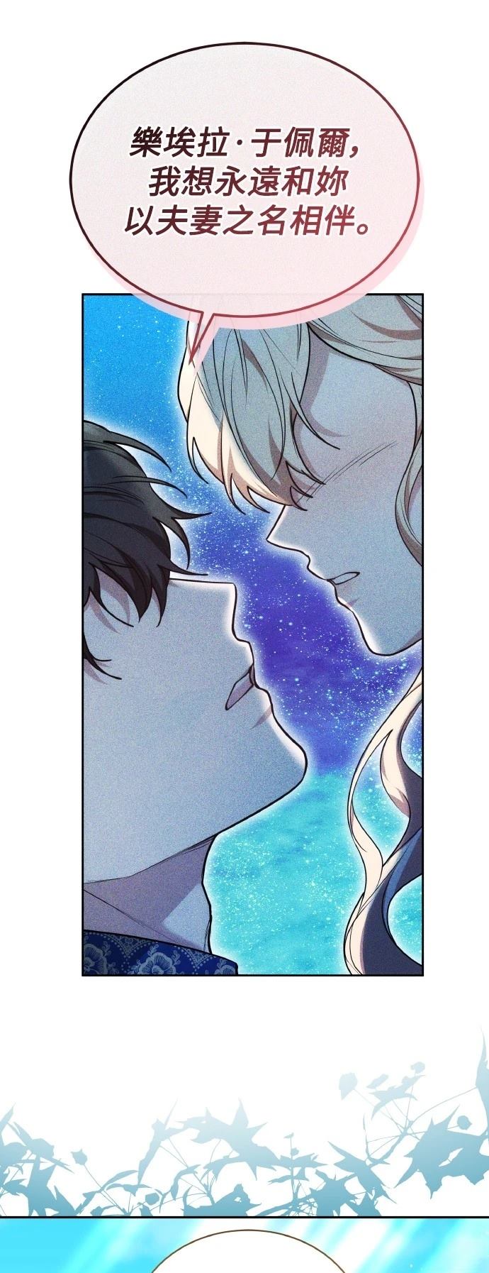 第54话37