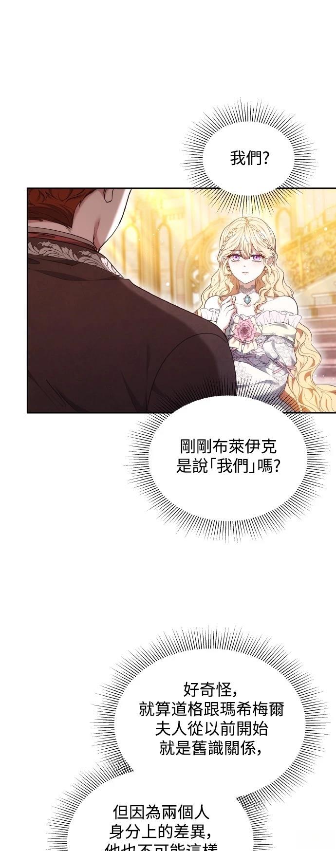 第57话2