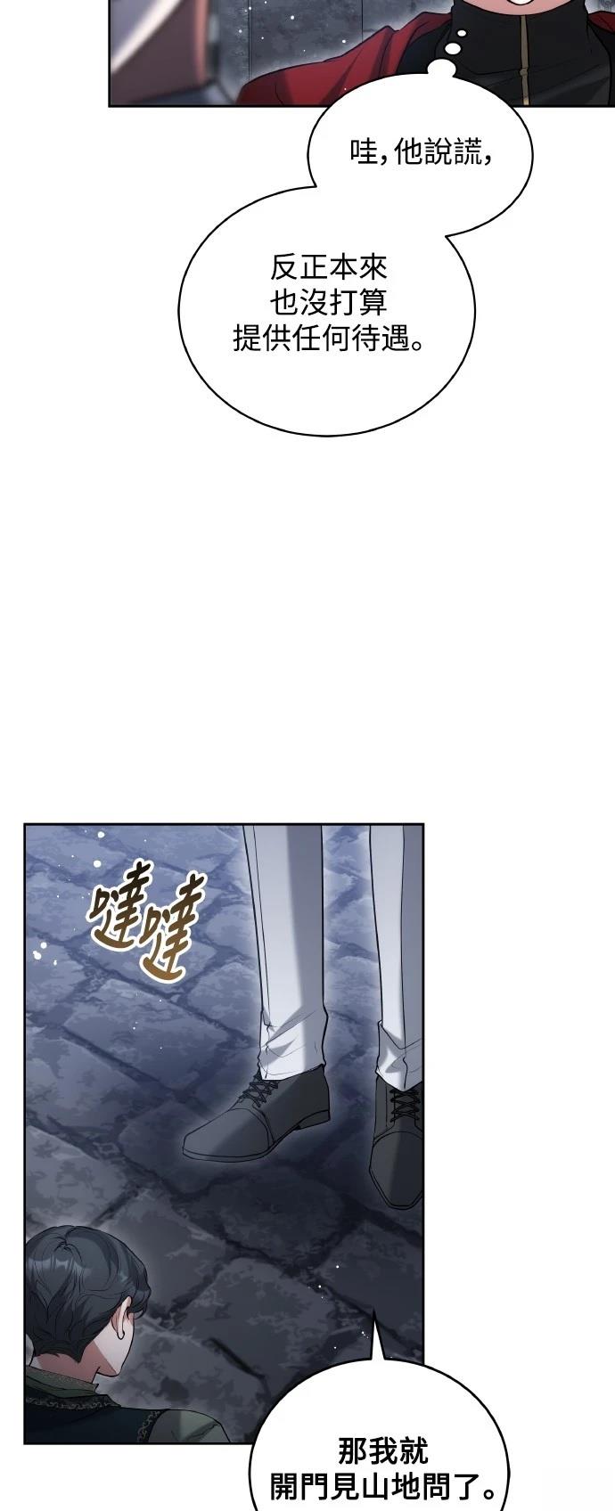 第57话26