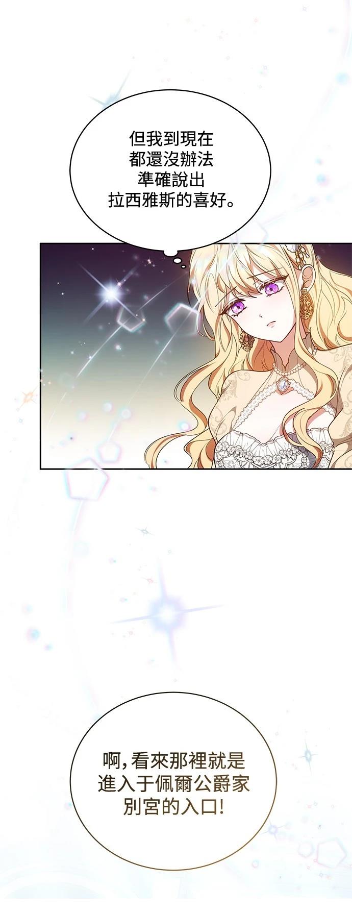 第53话6