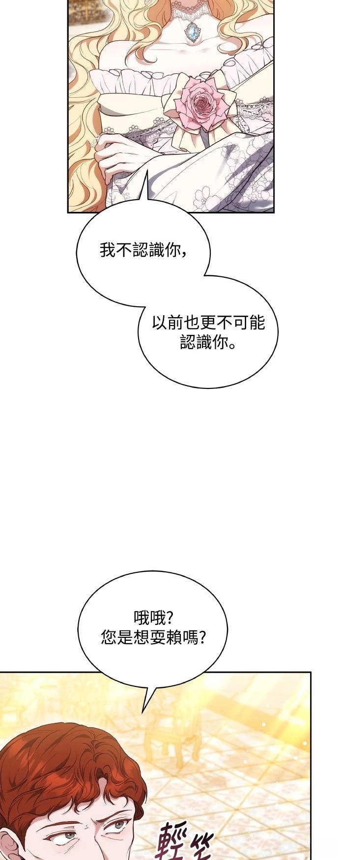 第57话5