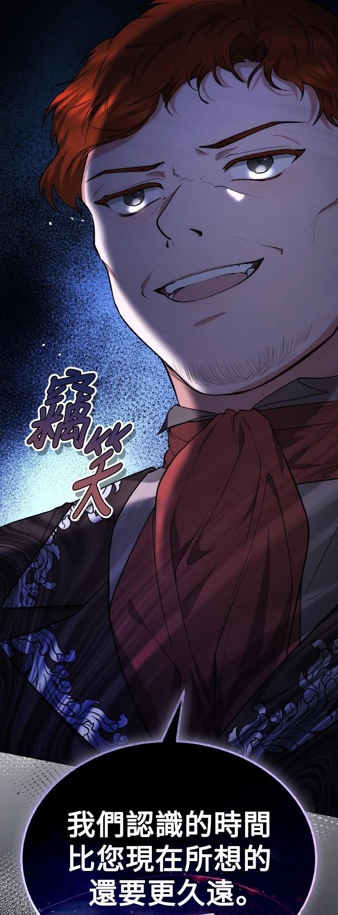 第56话68