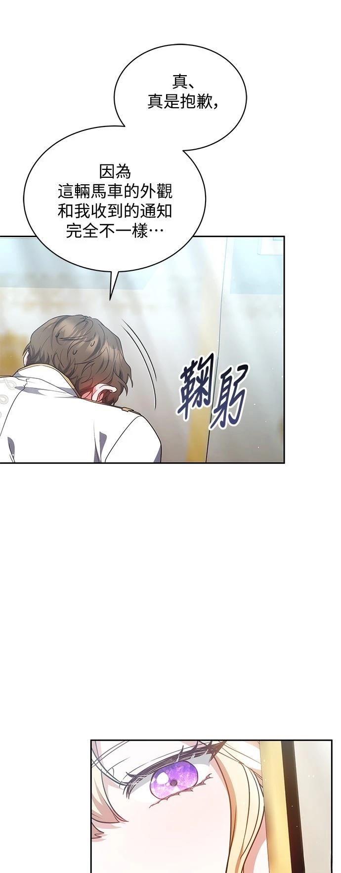 第53话19