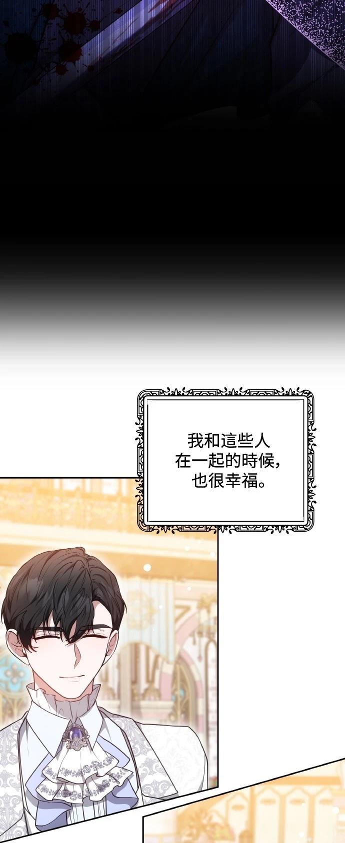 第54话70