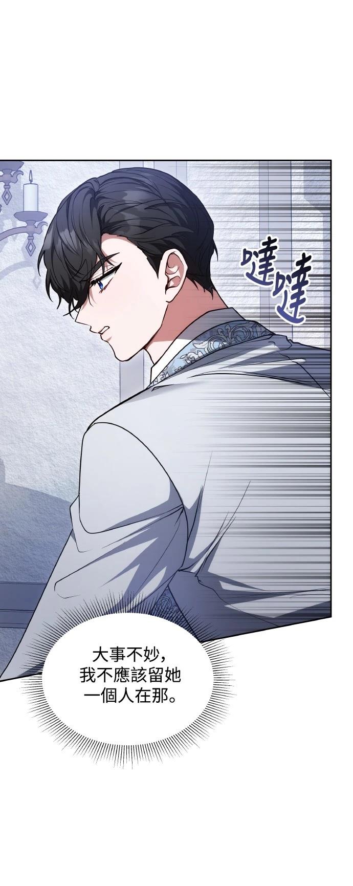 第57话49