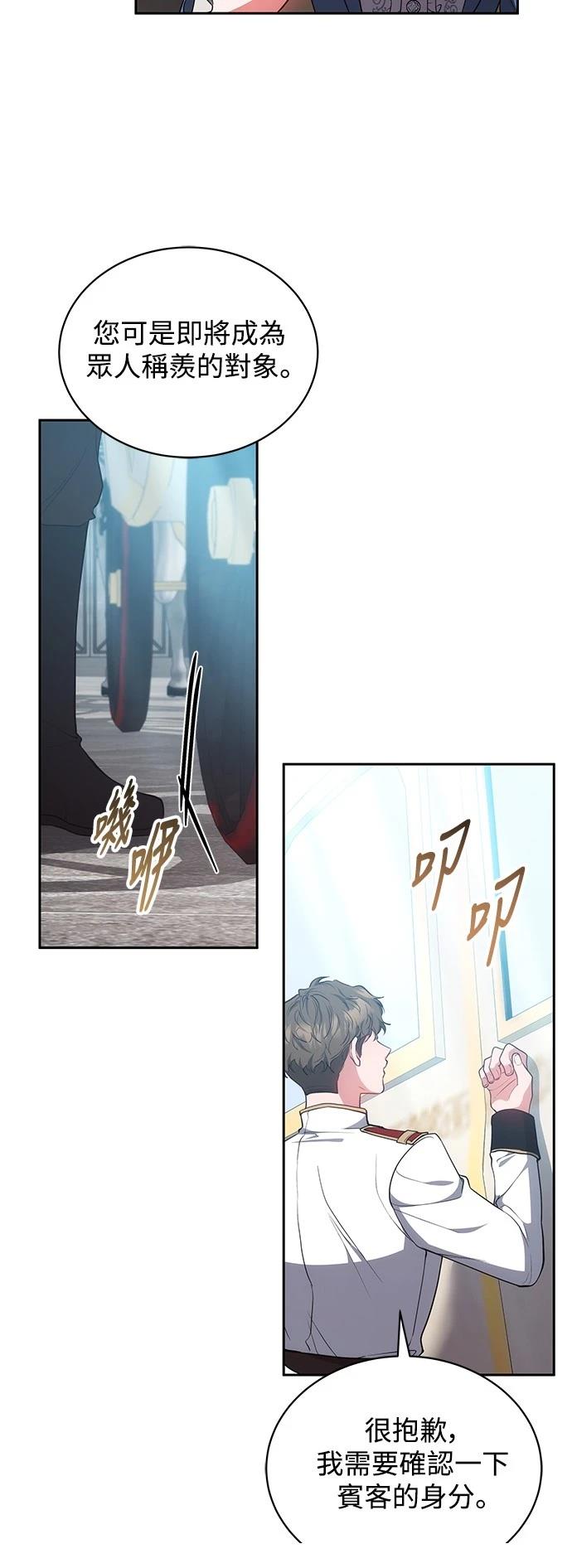 第53话13