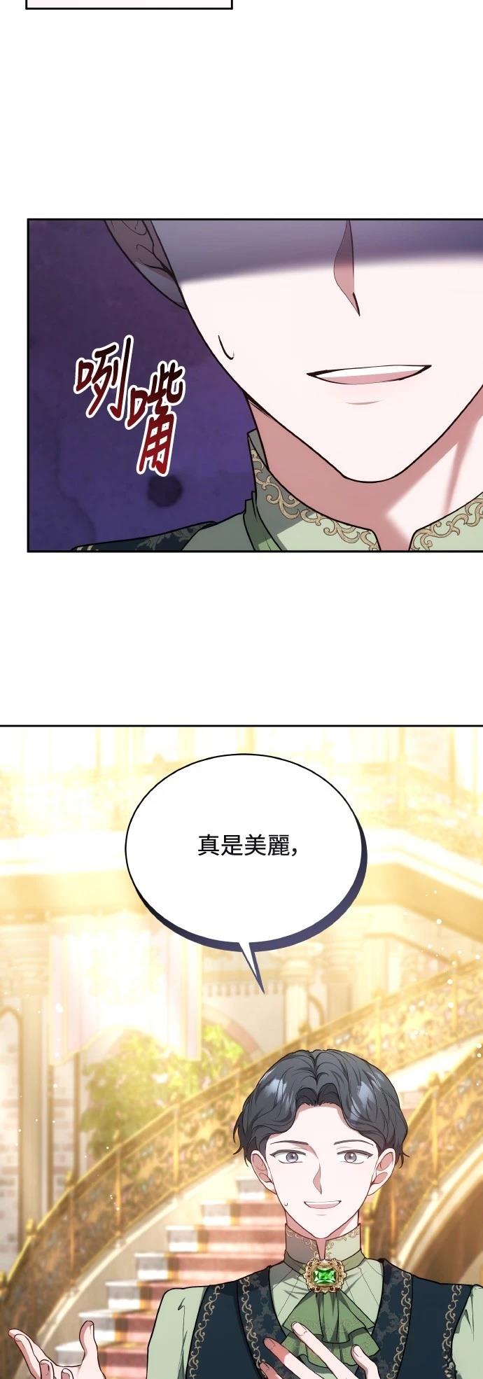 第56话48