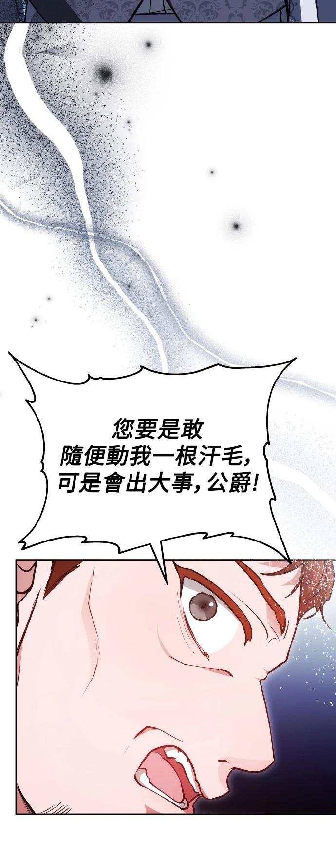第57话57