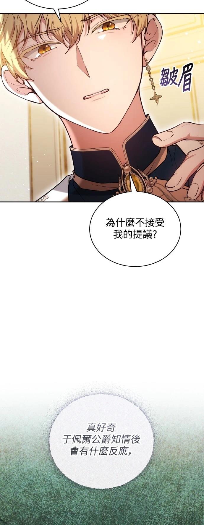 第56话6