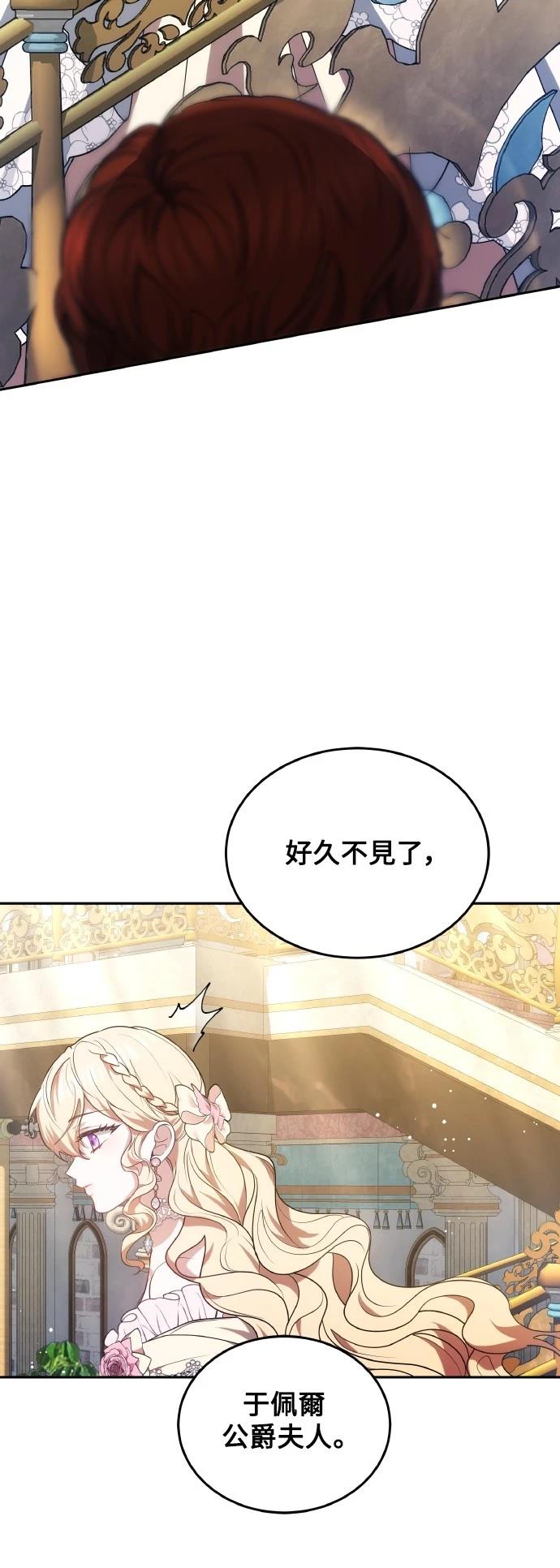 第56话61