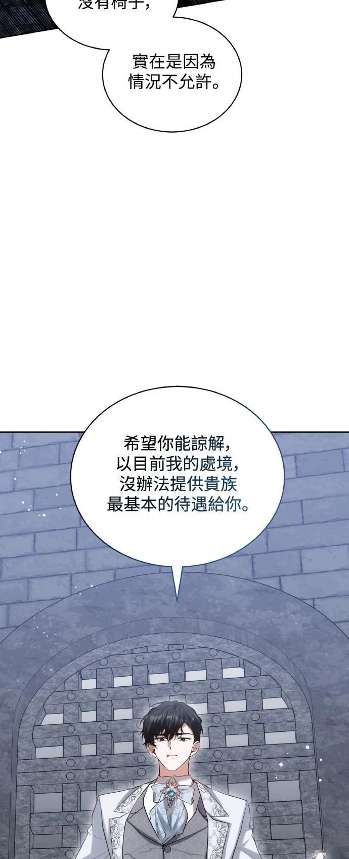 第57话24