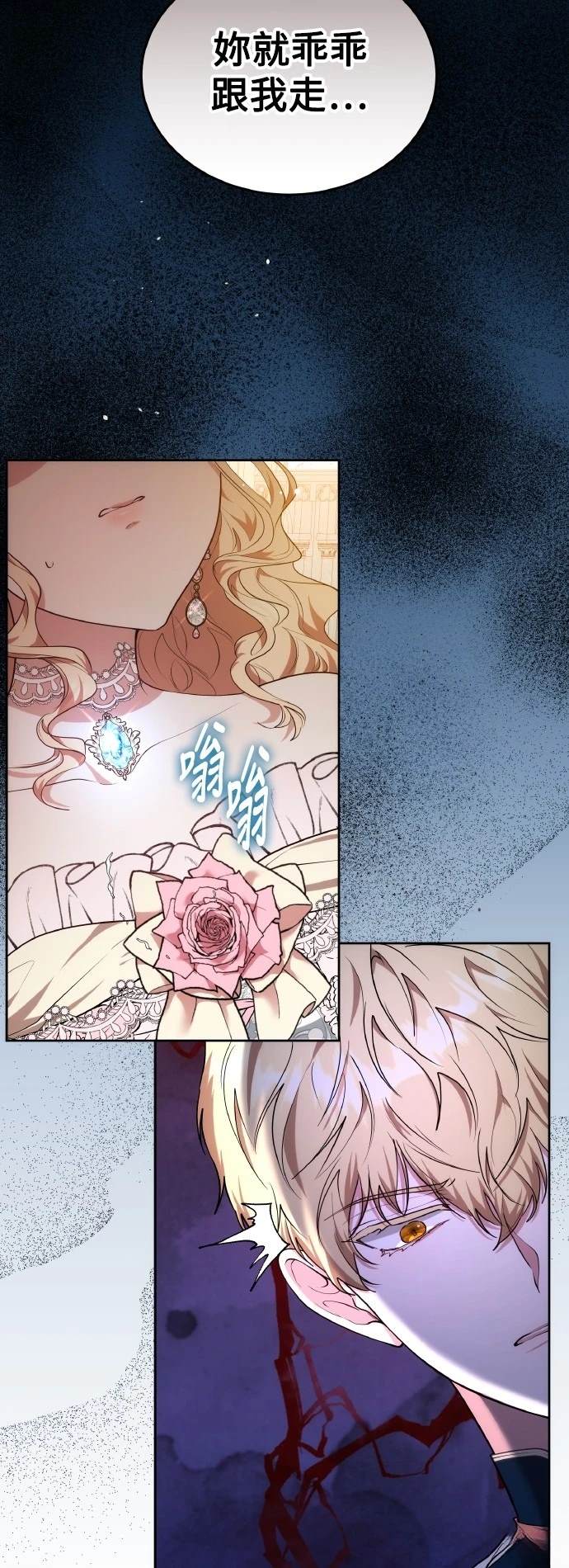 第56话13