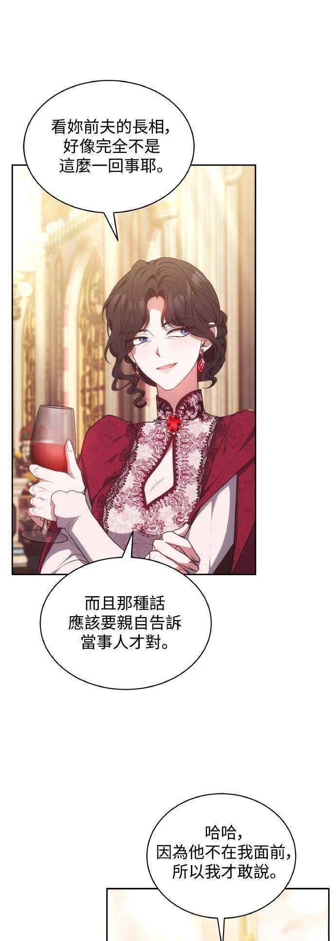 第56话36