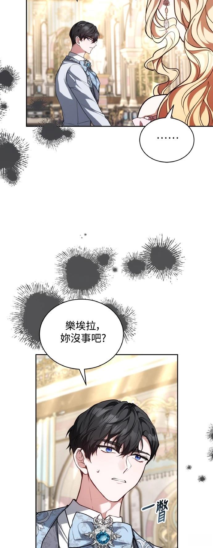 第57话61