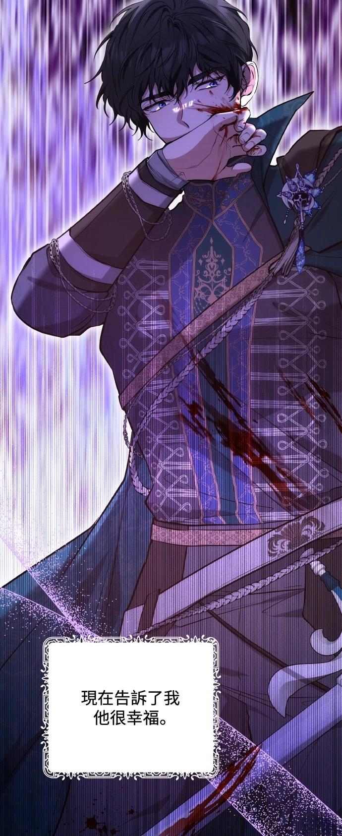 第54话69