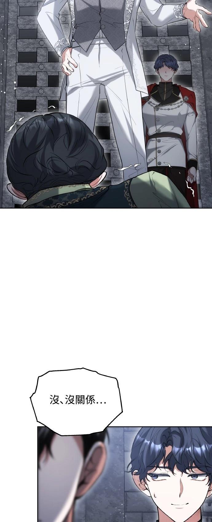 第57话25