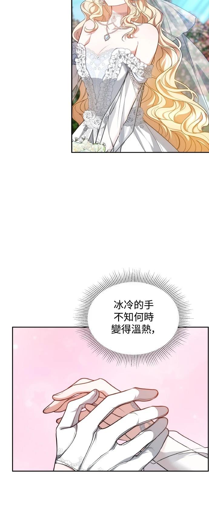 第54话33