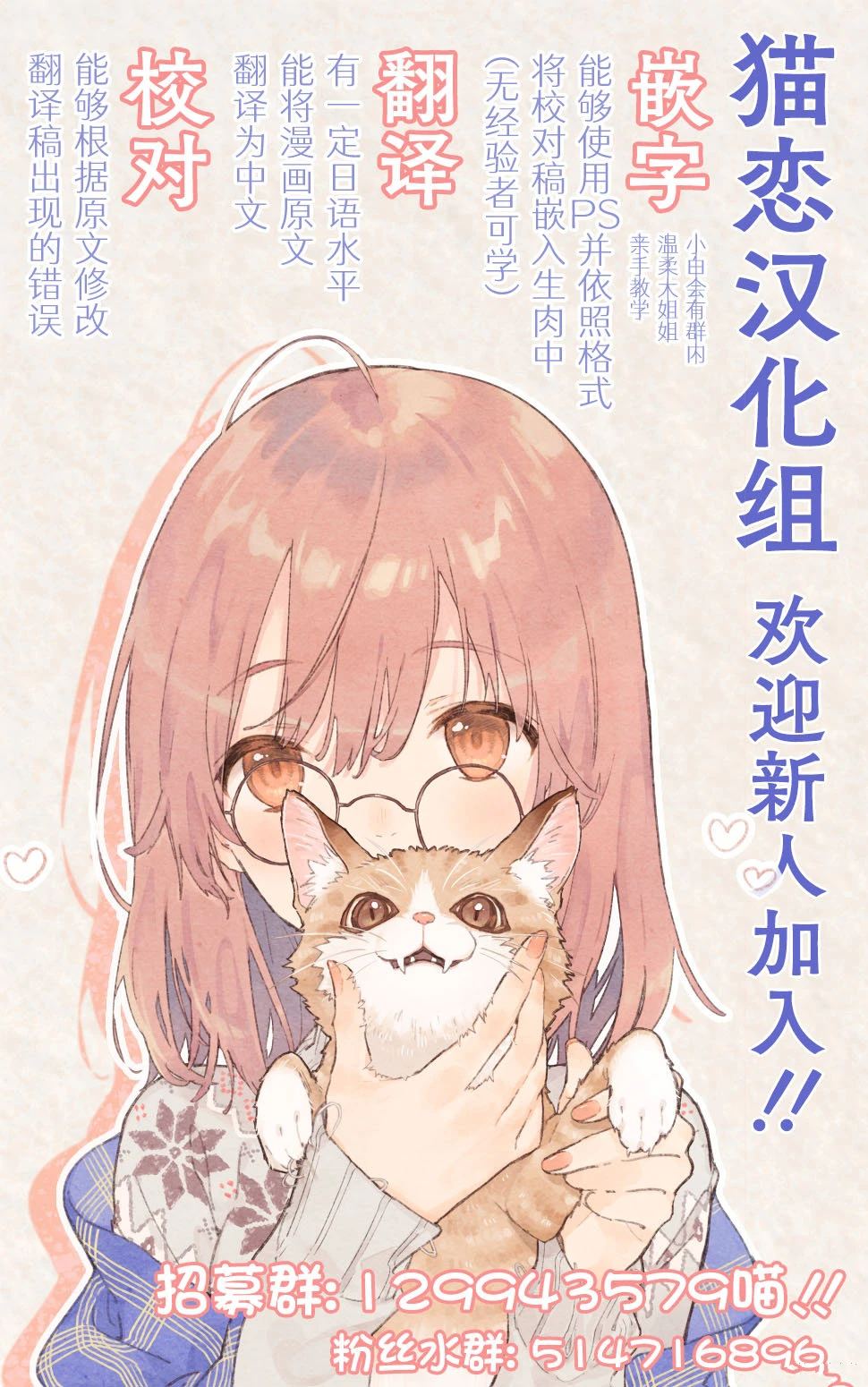 第14.5话4