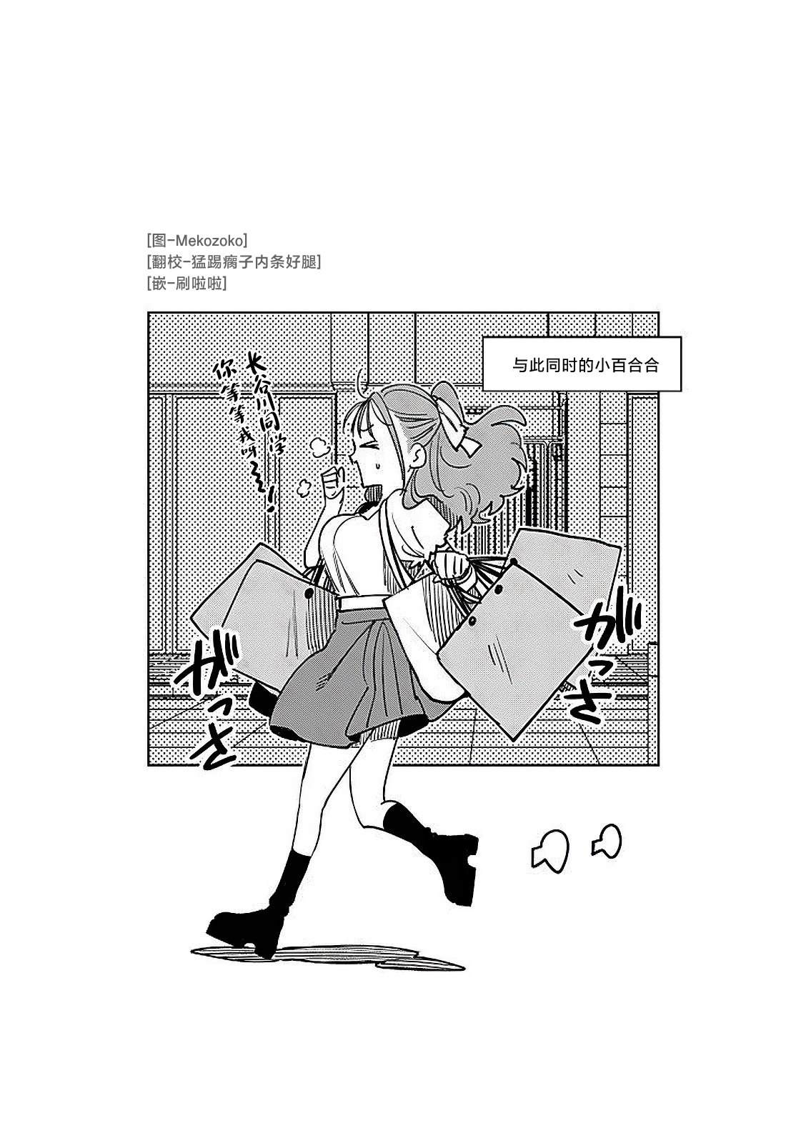 第17话14