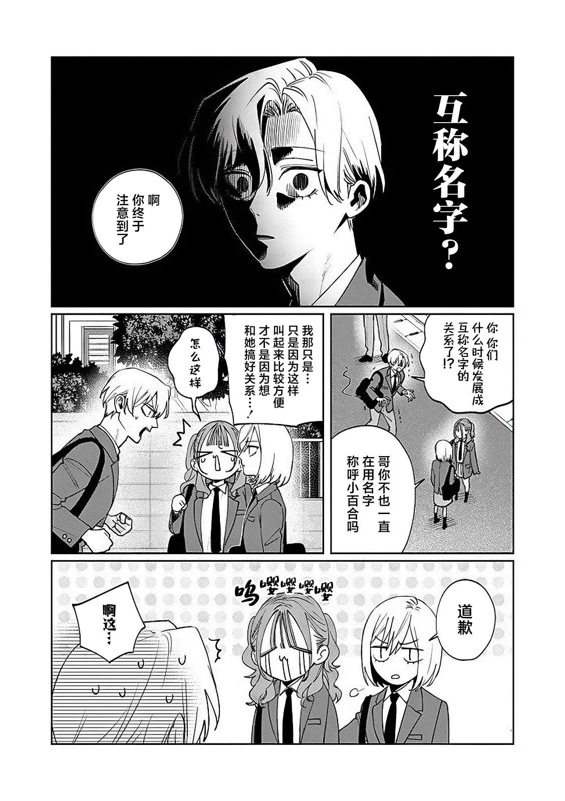 第22话1