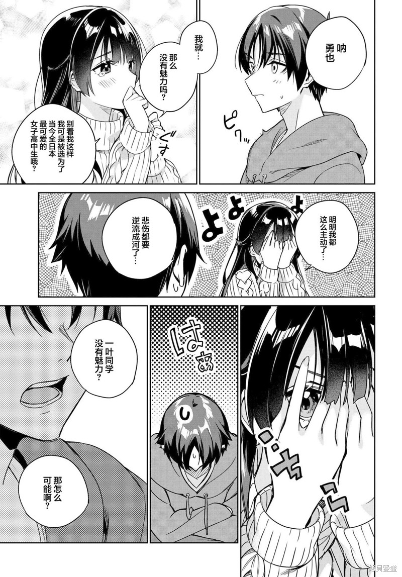 第11话16