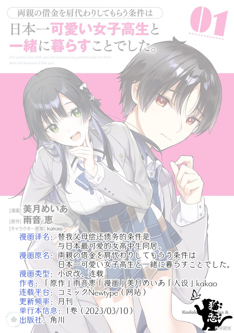 第11话22