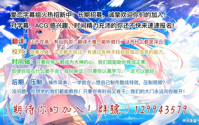 第12话30