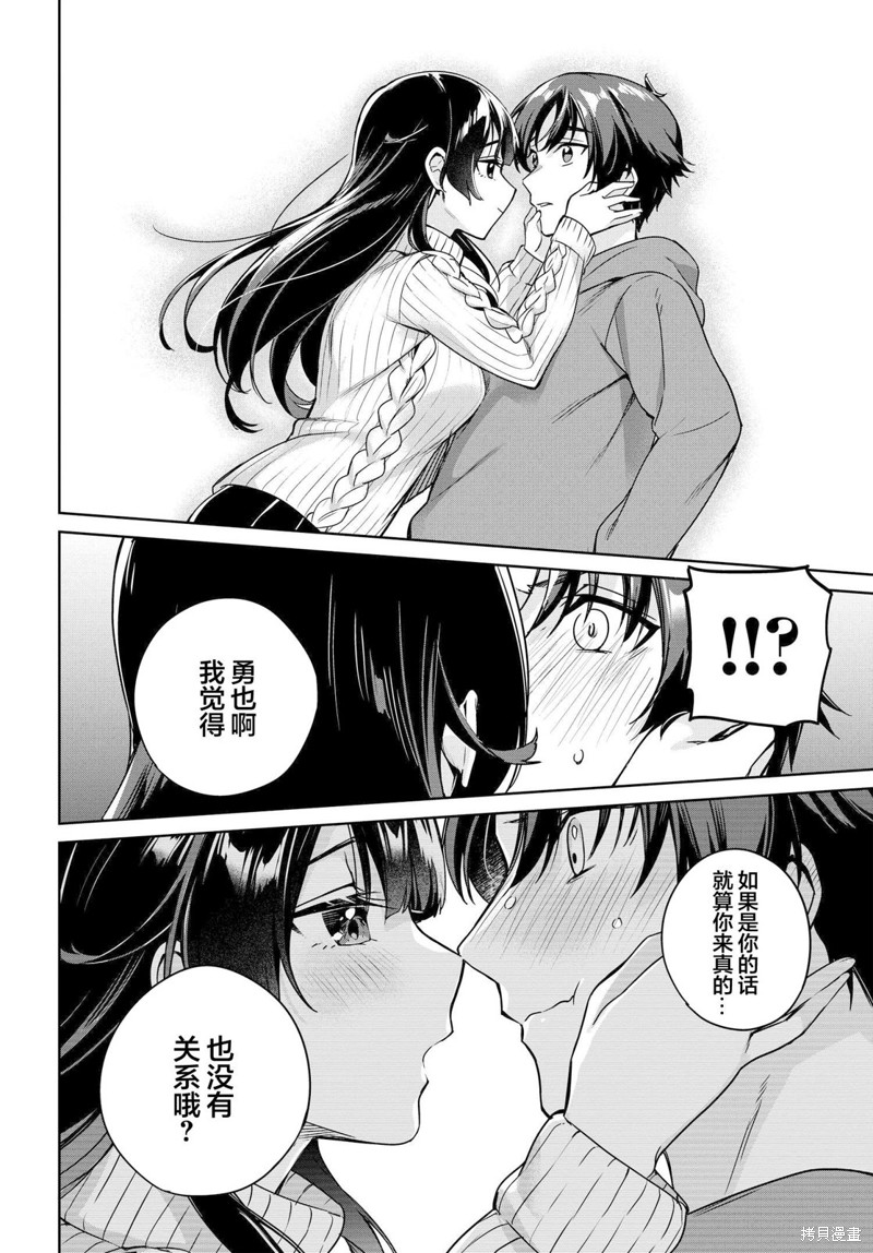 第11话19