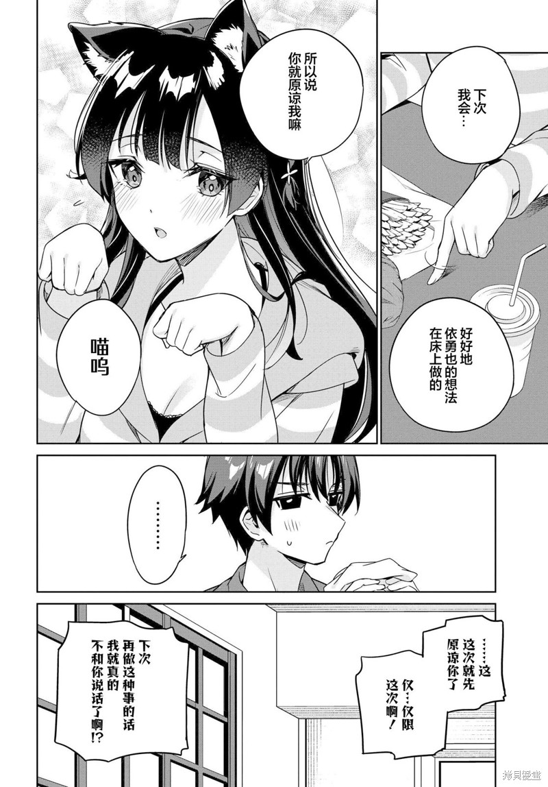 第11话1